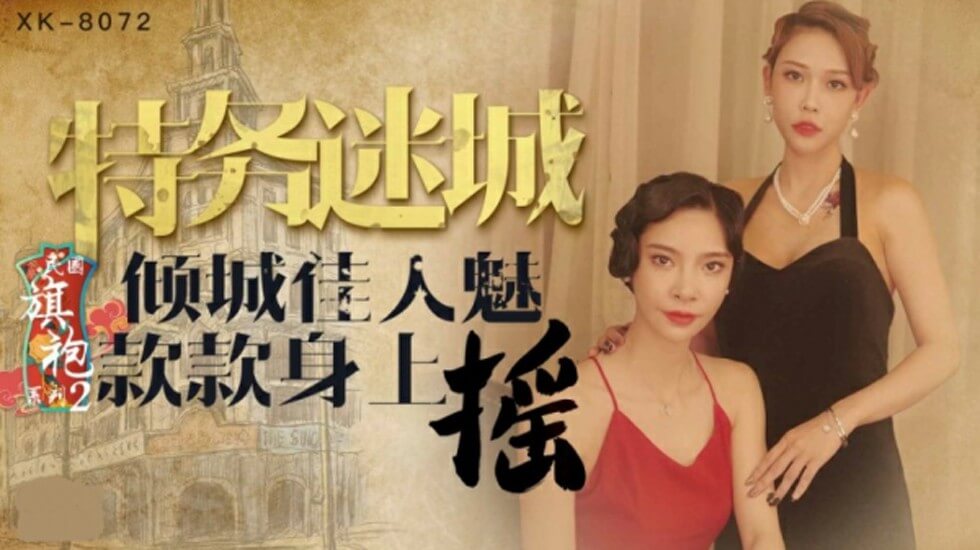 女女同性女同区二区毛片_午夜djDVD国语在线观看