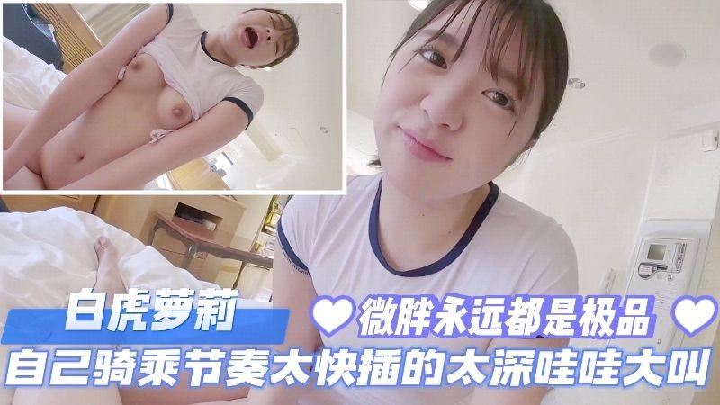 啊灬嗯灬啊灬用力点灬_清晰版影视在线观看
