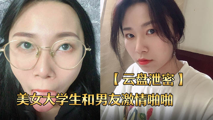 啊好大轻点_手机超清完整版