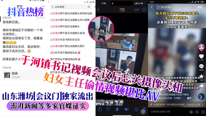 国产精品久免费的黄网站_高清完整版抢先看