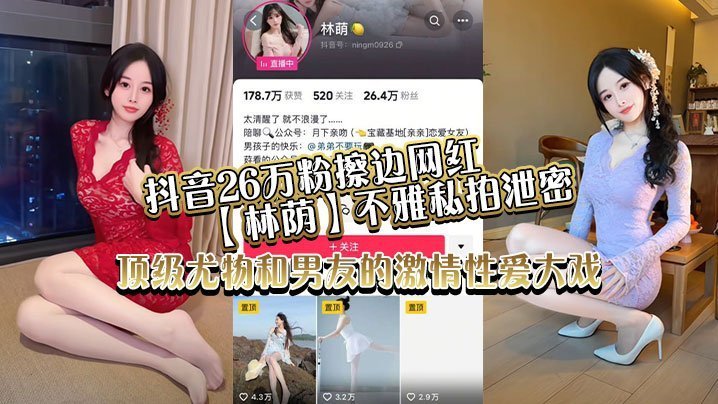 跪趴乳环乳夹玉势调教_无删减超清点播