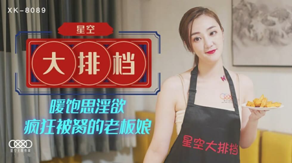 亚洲男女精品_高清原片在线看