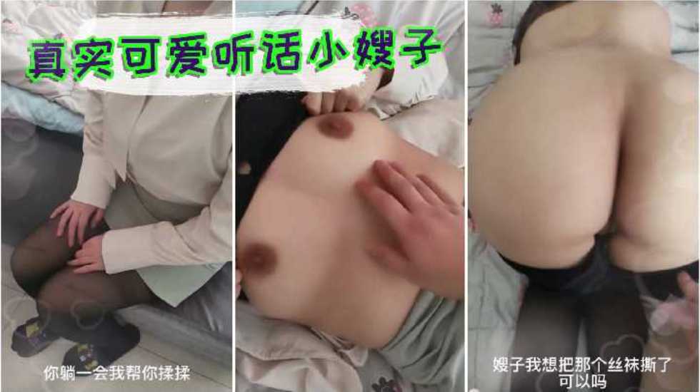 九色丨九色丨专干屁股_无码高清字幕版
