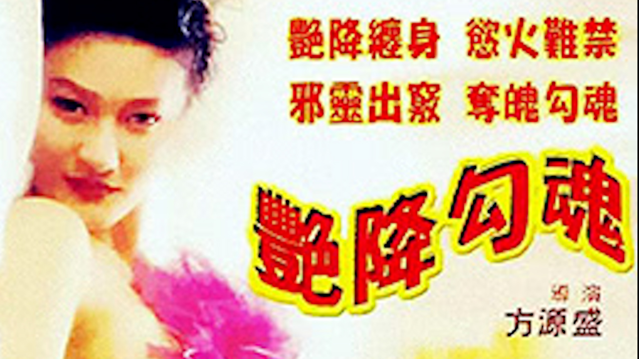 美女漏bb_超清完整版在线播放