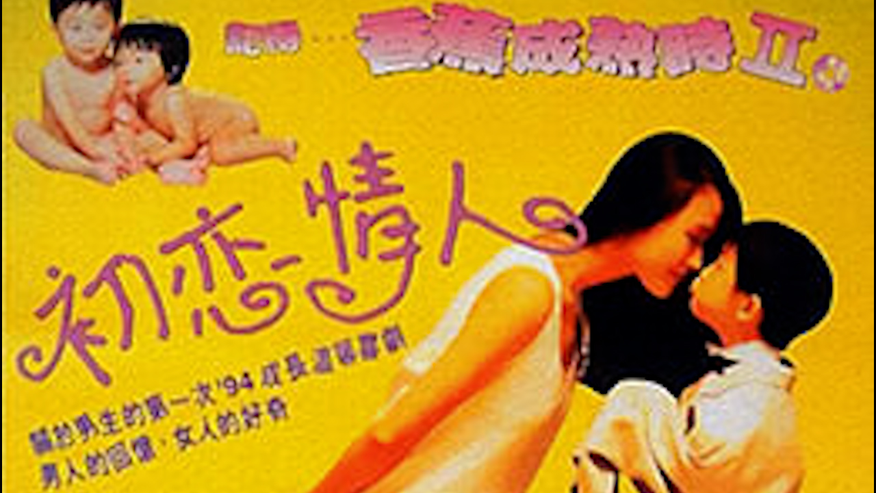 国产精品无码制服丝袜_手机高清无广告播放