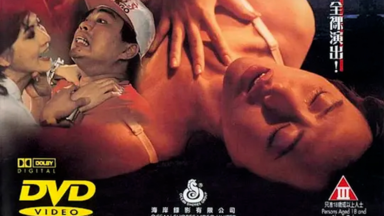 日日夜夜狠狠操_全集无删减版高清HD高清在线观看