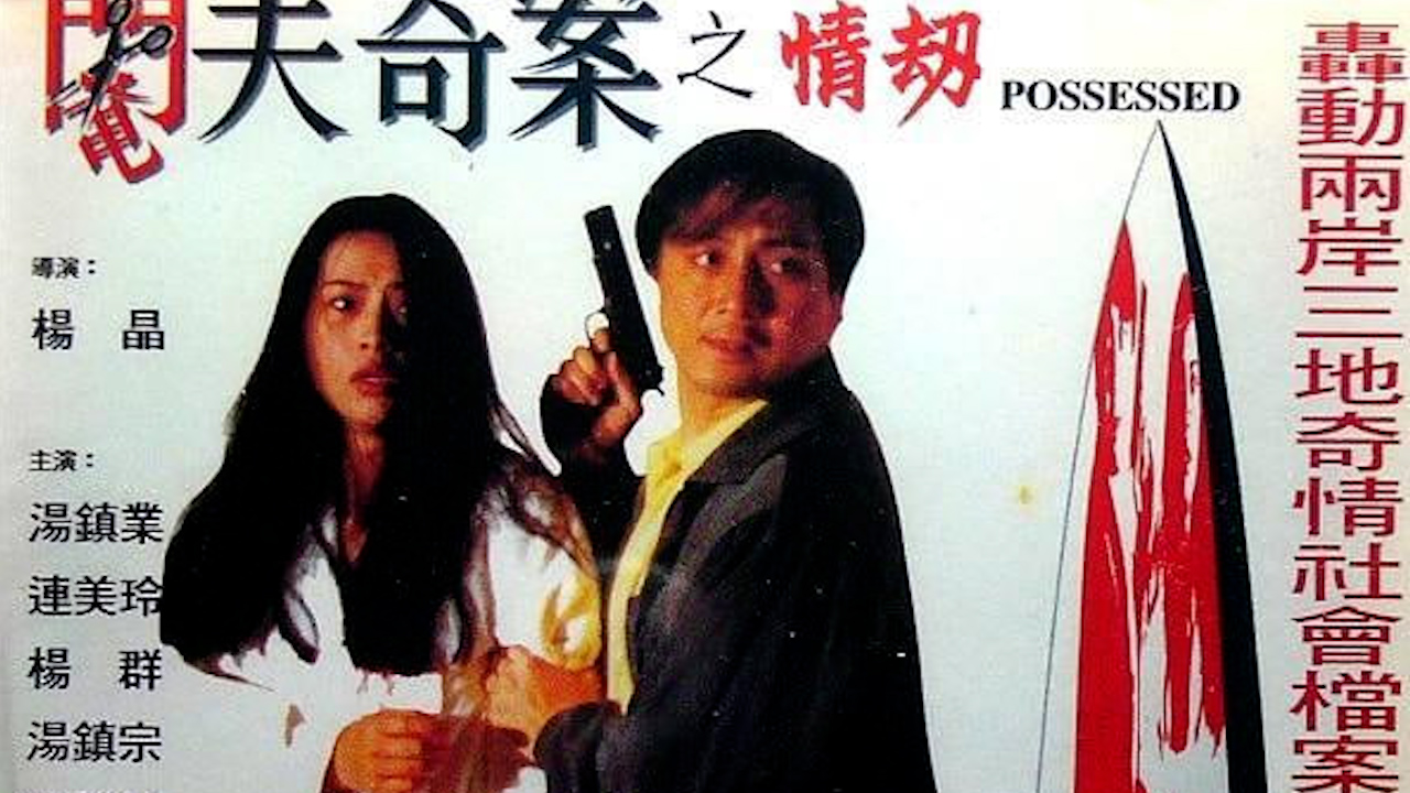 亚洲一区二区视频_无码高清字幕版