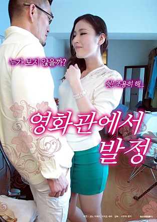 饥渴少妇大肉楱高潮_蓝光高清免费观看