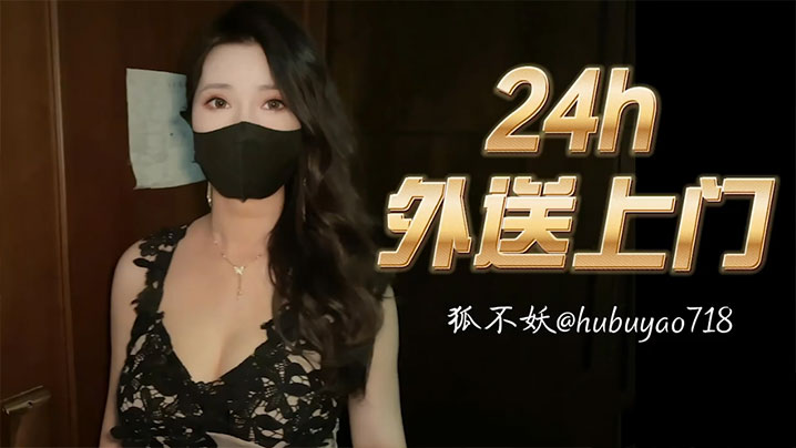公交车强摁做开腿呻_手机视频迅雷手机免费观看