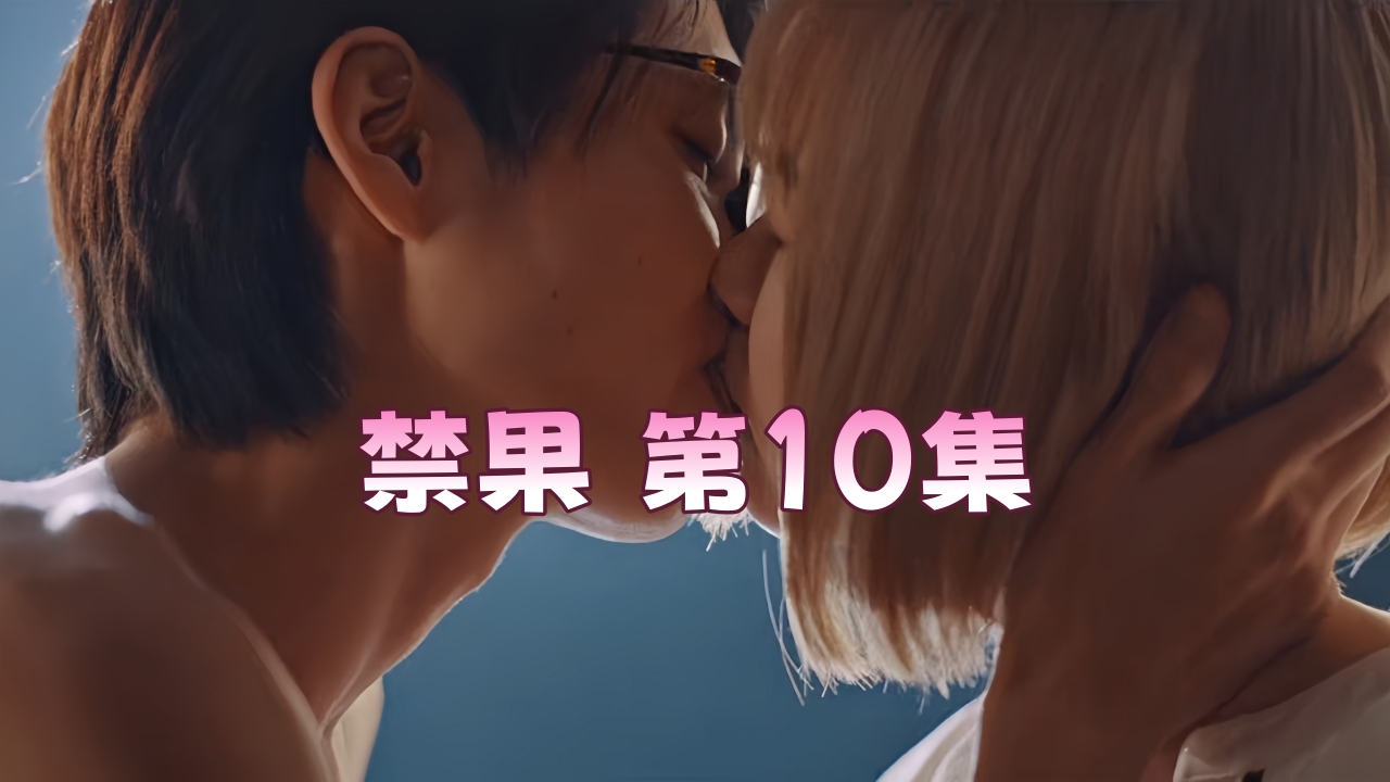 国产又粗又猛又大爽又黄香借_西瓜电影在线完整观看