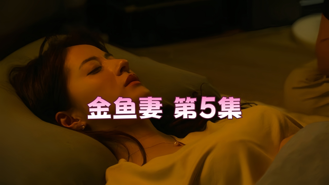 国产粗又长又大毛片大开眼戒_免费欧美高清在线www