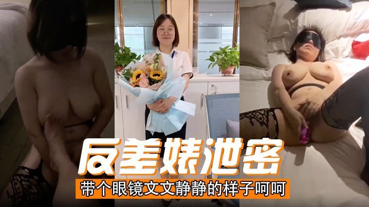 老师帮我口_高清原片在线看