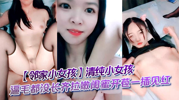 少妇高潮惨叫久久久_超清无删减在线看