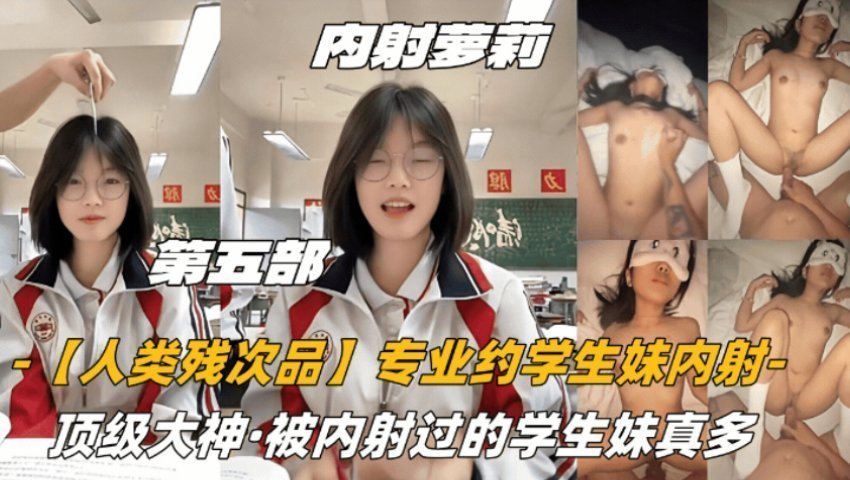 岳要我添她下面_手机超清完整版